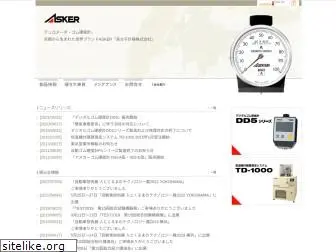 asker.co.jp