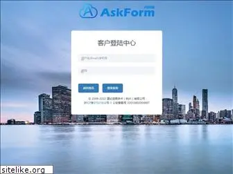 askform.com