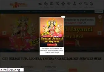 free prashna kundali instant answer askganesha