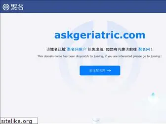 askgeriatric.com