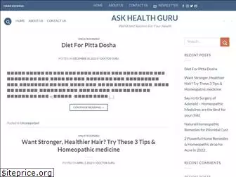 askhealthguru.com