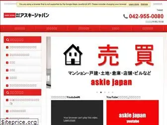 askie-japan.jp