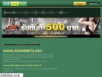 askmebets.org