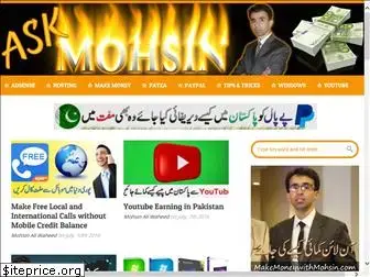 askmohsin.com