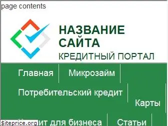 askon-audit.ru