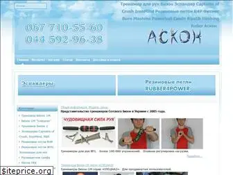 askon.com.ua