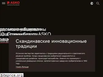 askorus.ru