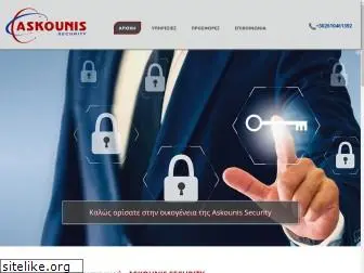 askounis-security.gr