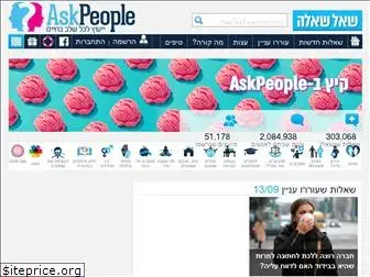 askp.co.il