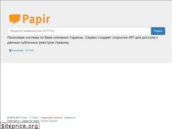 askpapir.com