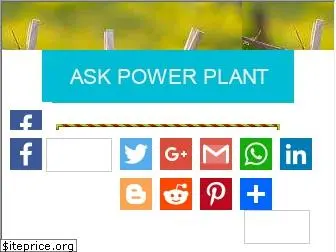 askpowerplant.com