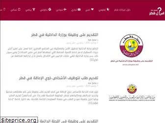 askqatar.net