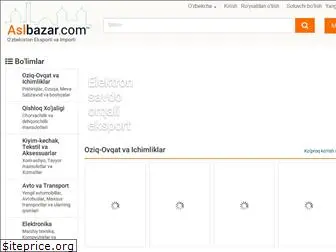 aslbazar.com