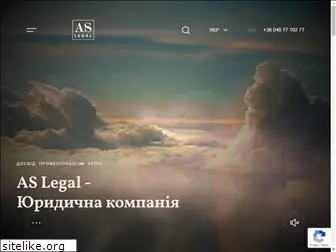 aslegal.com.ua