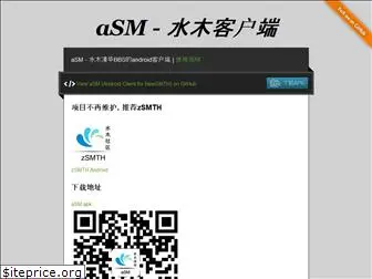 asm.zfdang.com