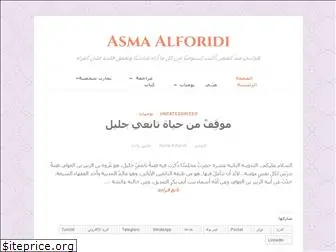 asmalforidi.com