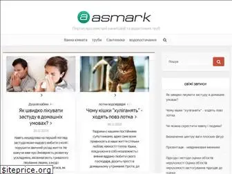 asmark.ru