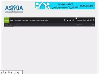 asmia.org