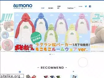 asmono.jp