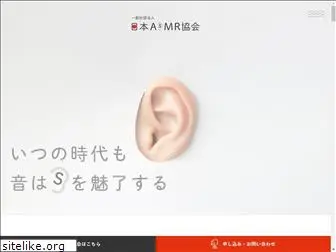 asmr-japan.org