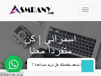 asmrany.com