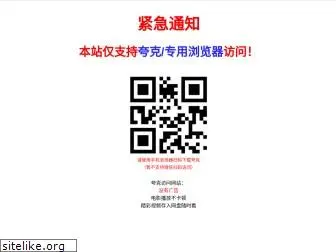 asmry.cn