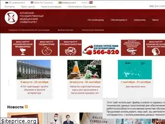 www.asmu.ru website price