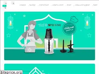 asnasstore.com