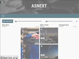 asnext.com