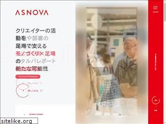 asnova.co.jp