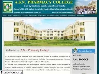 asnpharmacollege.in