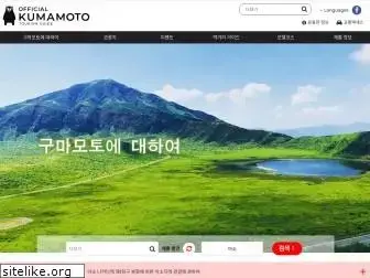 aso-kumamoto.com