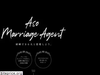 aso-marriageagent.co.jp