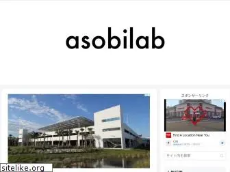 asobilab.jp