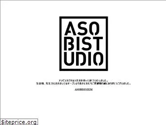asobistudio.com