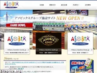asobix.co.jp