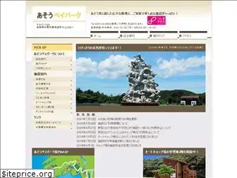 asoubaypark.com