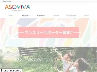 asovivaviva.org
