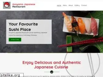 asoyamasushi.com