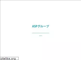 asp-group.jp