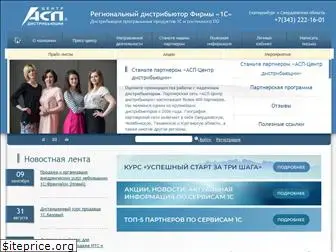 asp-partners.ru