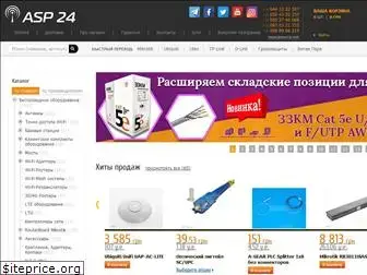 asp24.com.ua