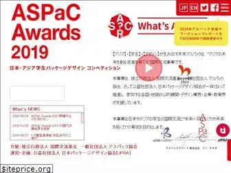 aspac.jp