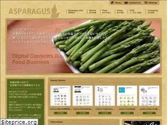 asparagus.jp