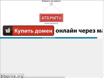 aspecmed.ru