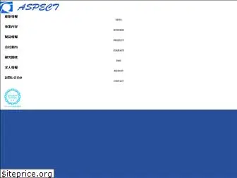 aspect.jpn.com