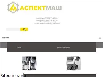 aspectmash.com.ua