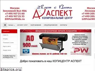 aspekt.ru