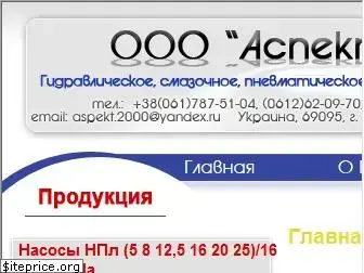 aspektplus.com.ua