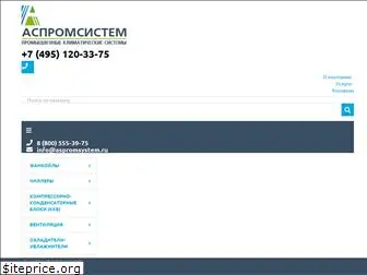 aspromsystem.ru
